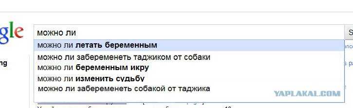 Вероятность забеременеть от смазки. Возможна ли беременность от смазки. Можно ли забеременеть от. Можно ли забеременеть девственности. Может ли забеременеть от смазки.