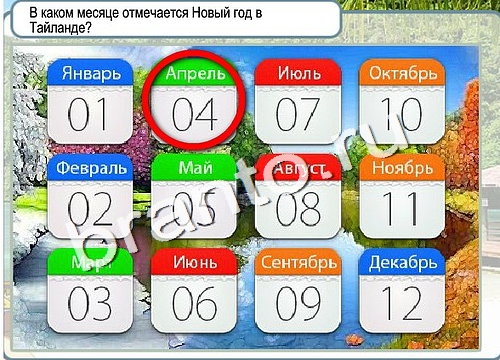 11 месяц это какой месяц