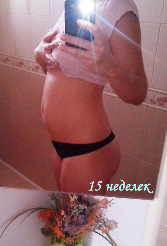 Фото беременности на 15 неделе