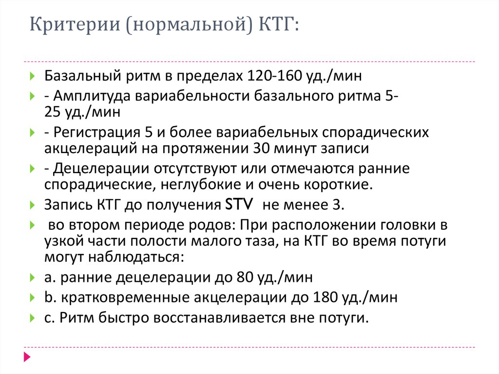 Ктг 7 баллов что это значит