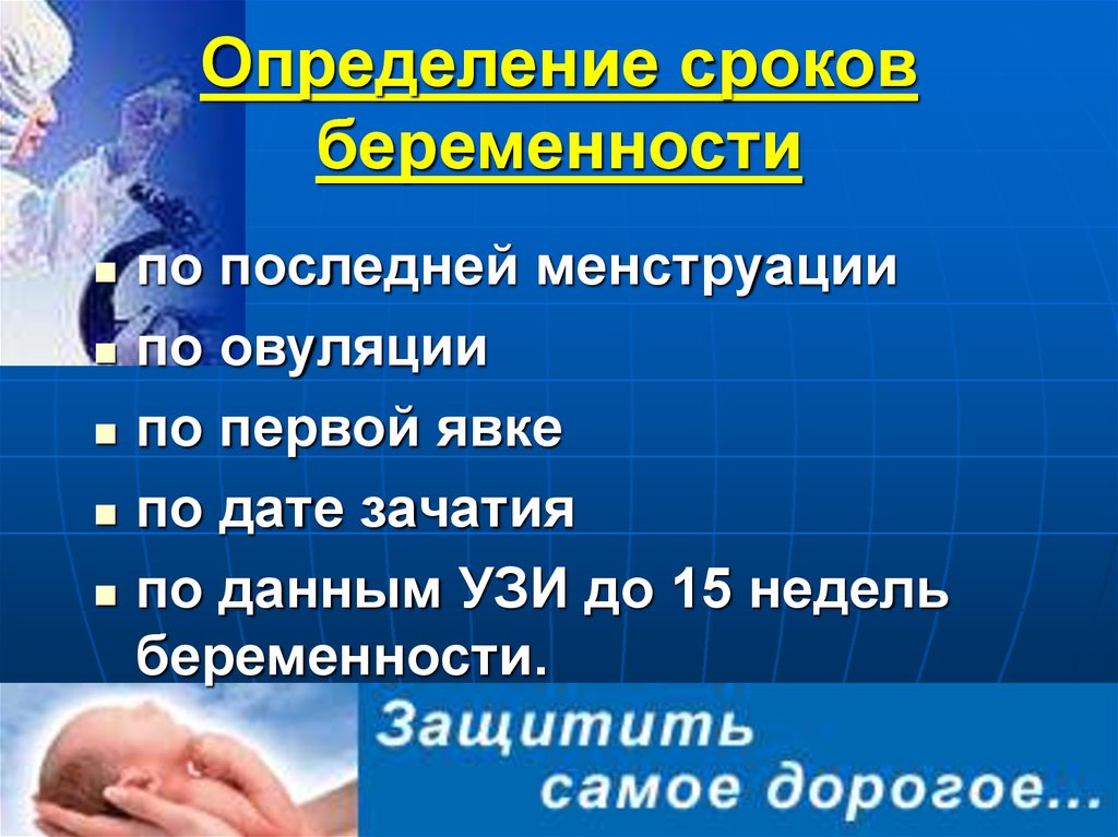 Определить пдр