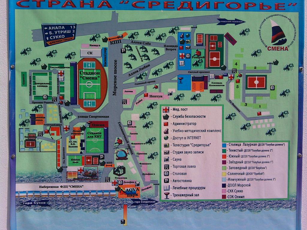 Где смена. Схема лагеря смена Анапа. Лагерь смена Сукко схема территории. Лагерь смена Анапа территория. Санаторий Эллада Анапа схема территории.