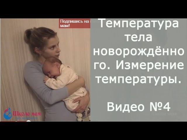 Как держать ребенка в 5 месяцев на руках правильно фото