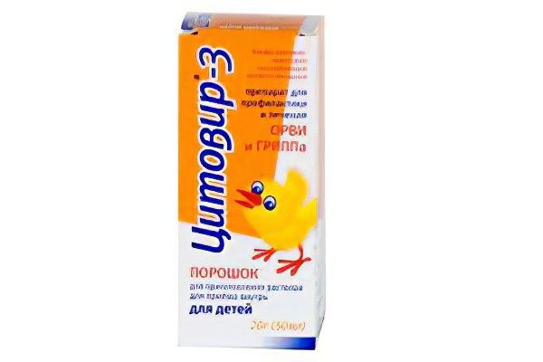 Противовирусные для детей 6 лет. Цитовир-3 порошок. Детские противовирусные препараты. Противовирусные препараты для детей от 3. Противовирусные препараты для детей от 3 лет.