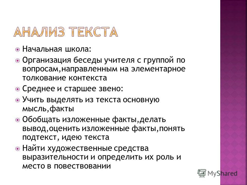 Организация диалог. Организация беседы. Интересные темы для разговора с учителем английского. Вопросы для беседы с учителем ветераном.