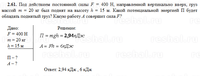 Мальчик массой 50 кг находится на тележке