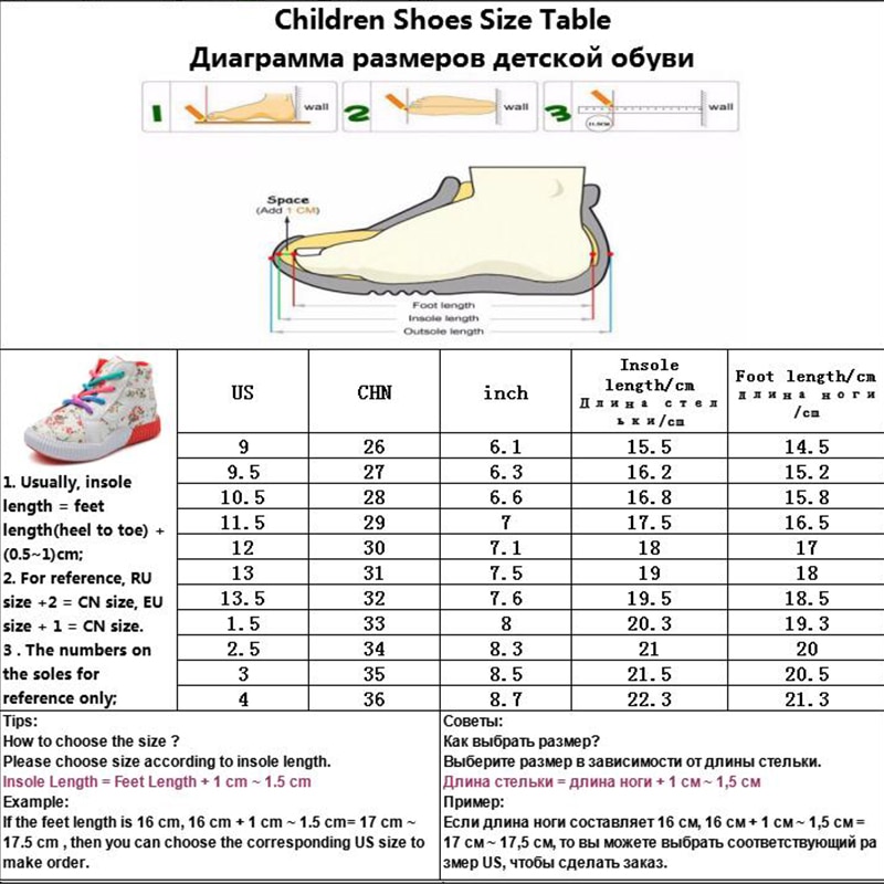 29 размер сколько стелька. Размер обуви стелька 20,5 см. Размер стельки детской обуви 27 размер. Размер стельки на 20 размер обуви детской. Размер 22 по стельке детской обуви.