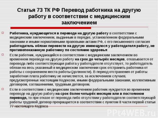 Когда нужно сообщать работодателю о беременности: Когда лучше сообщить