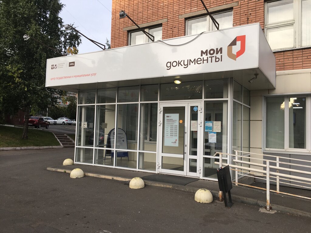 Работа мфц на московском проспекте. МФЦ Петрозаводск Первомайский 33. Первомайский МФЦ Ижевск. Пушкинская 8 Воронеж МФЦ. МФЦ Череповец Первомайская 58.