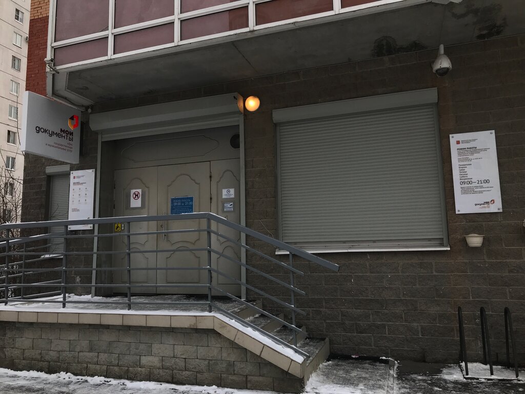 Мфц в приморском районе санкт петербурга. Санкт-Петербург Новоколомяжский пр 13. МФЦ Перово. МФЦ Приморского района. МФЦ Новоколомяжский 16/8.