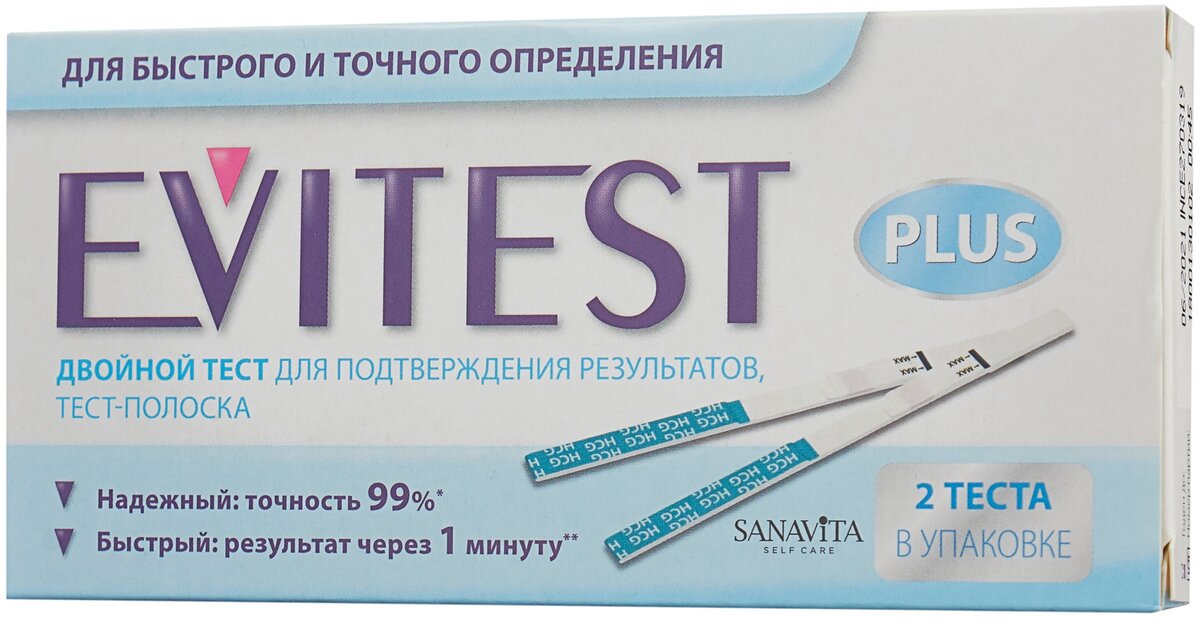 Тест на беременность эвитест. Тест Evitest Plus для определения беременности. Эвитест двойной. Эвитест голубой. Evitest на беременность синий.