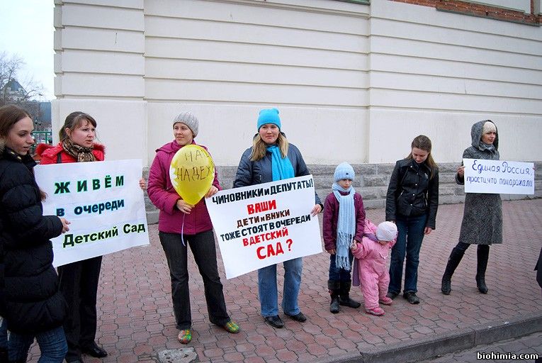 Очередь в детский сад картинка