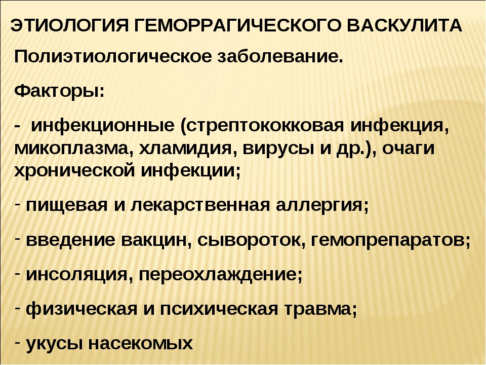 Геморрагическая болезнь новорожденных этиология патогенез клиническая картина