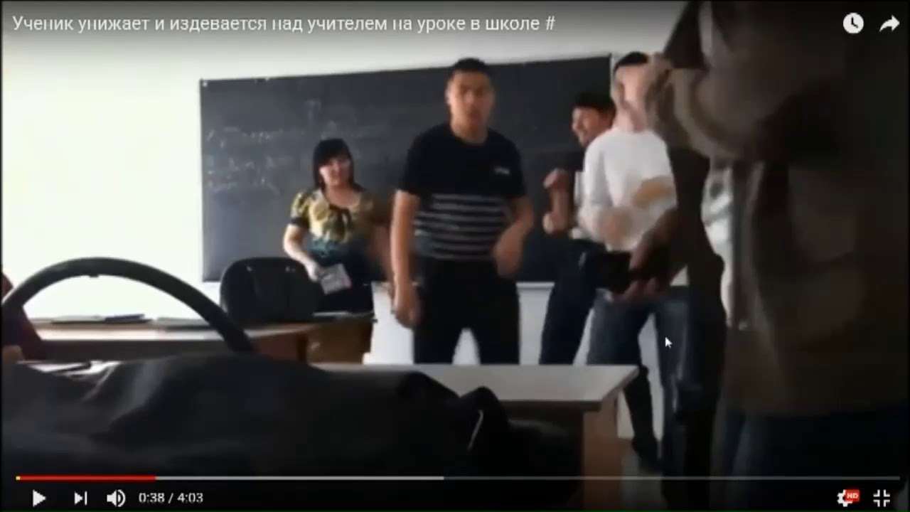 Учитель унижал ученика