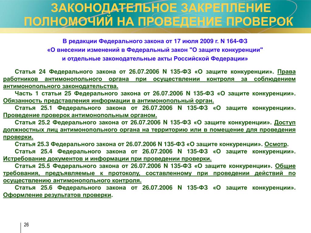 255 фз об обязательном социальном страховании