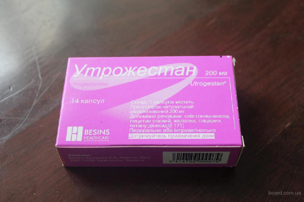 Розовая упаковка таблетки. Утрожестан 200 упаковка. Таблетки для женщин в розовой упаковке. Таблетки в розовый упоквке. Утрожестан свечи 200 мг.