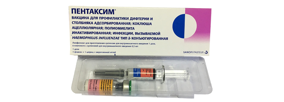 Вакцина для профилактики коклюша