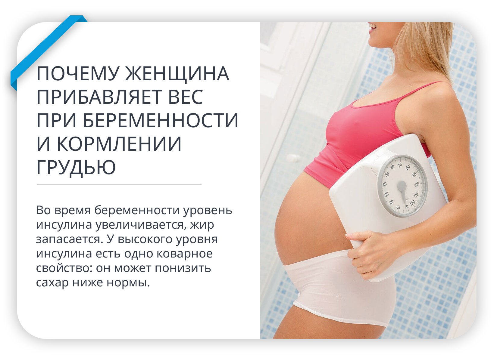 сравнение груди при беременности и не беременности фото 15