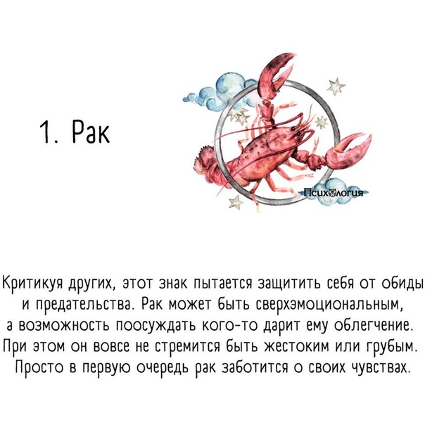 Гороскоп для рака на неделю. Любовный гороскоп рыбы. Смешной гороскоп рыбы мужчина. Рыба гороскоп 6. Гороскоп любви рыбы.