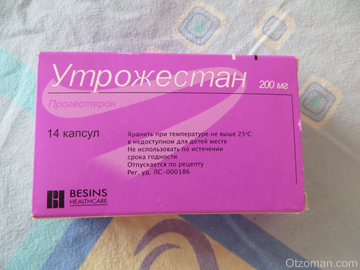 Как пить утрожестан при беременности. Утрожестан. Утрожестан прогестерон. Утрожестан прогестерон свечи. Утрожестан 200.