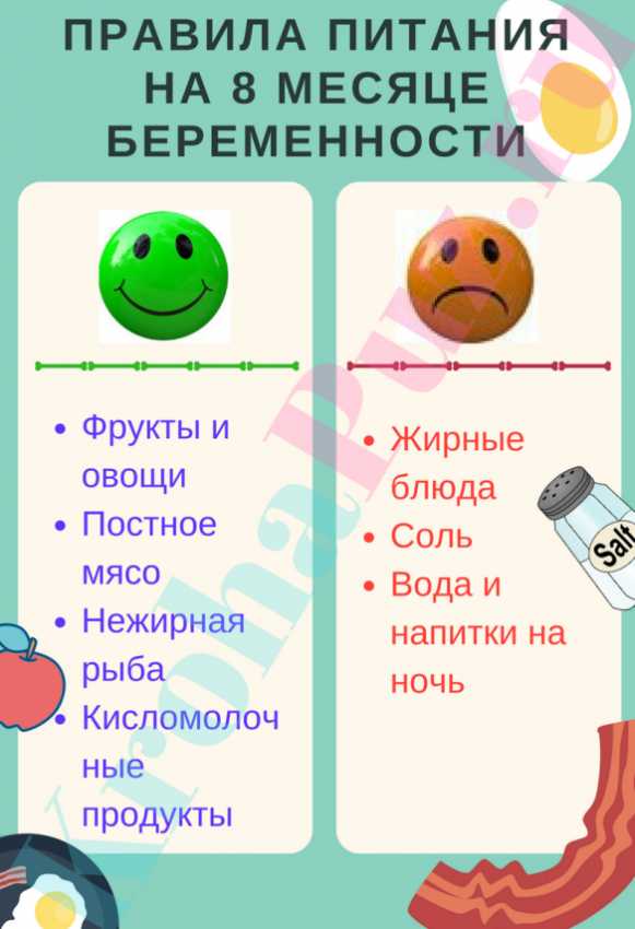 Десять недель это. 8 Недель беременности это сколько. 8 Месяц с какой недели. 8 Недель это сколько месяцев. 7 Недель беременности это сколько месяцев беременности.