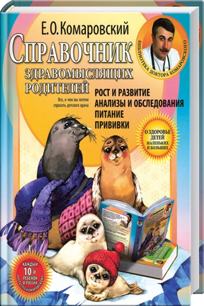 Противопоказания манту комаровский – 4.5.1.1. Туберкулинодиагностика (проба Манту) — Книги