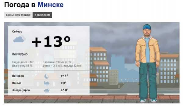 Погода 1 19. Одеваться по погоде. Что одеть по погоде. Одеваемся по погоде в Москве. Одежда по градусам.