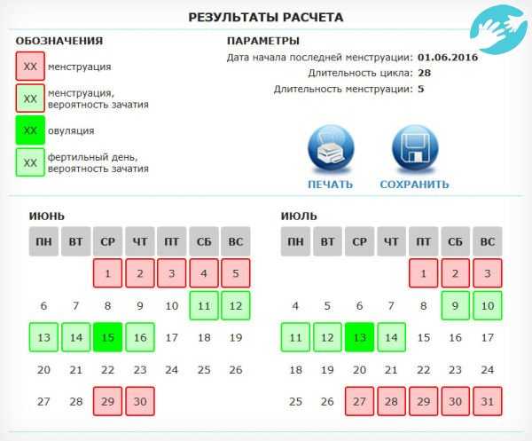 1с калькулятор подсчета стажа