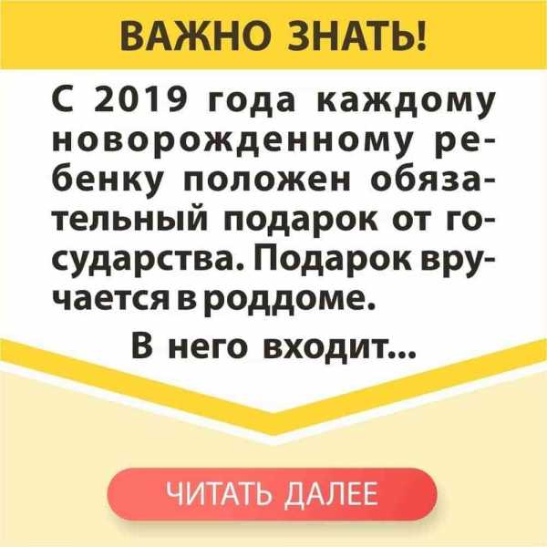 Права беременной женщины на работе по трудовому кодексу – Права