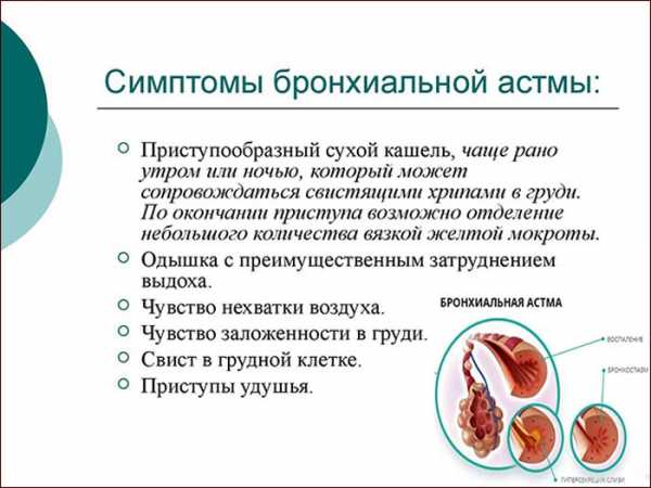 Кашеобразный стул и температура у взрослого